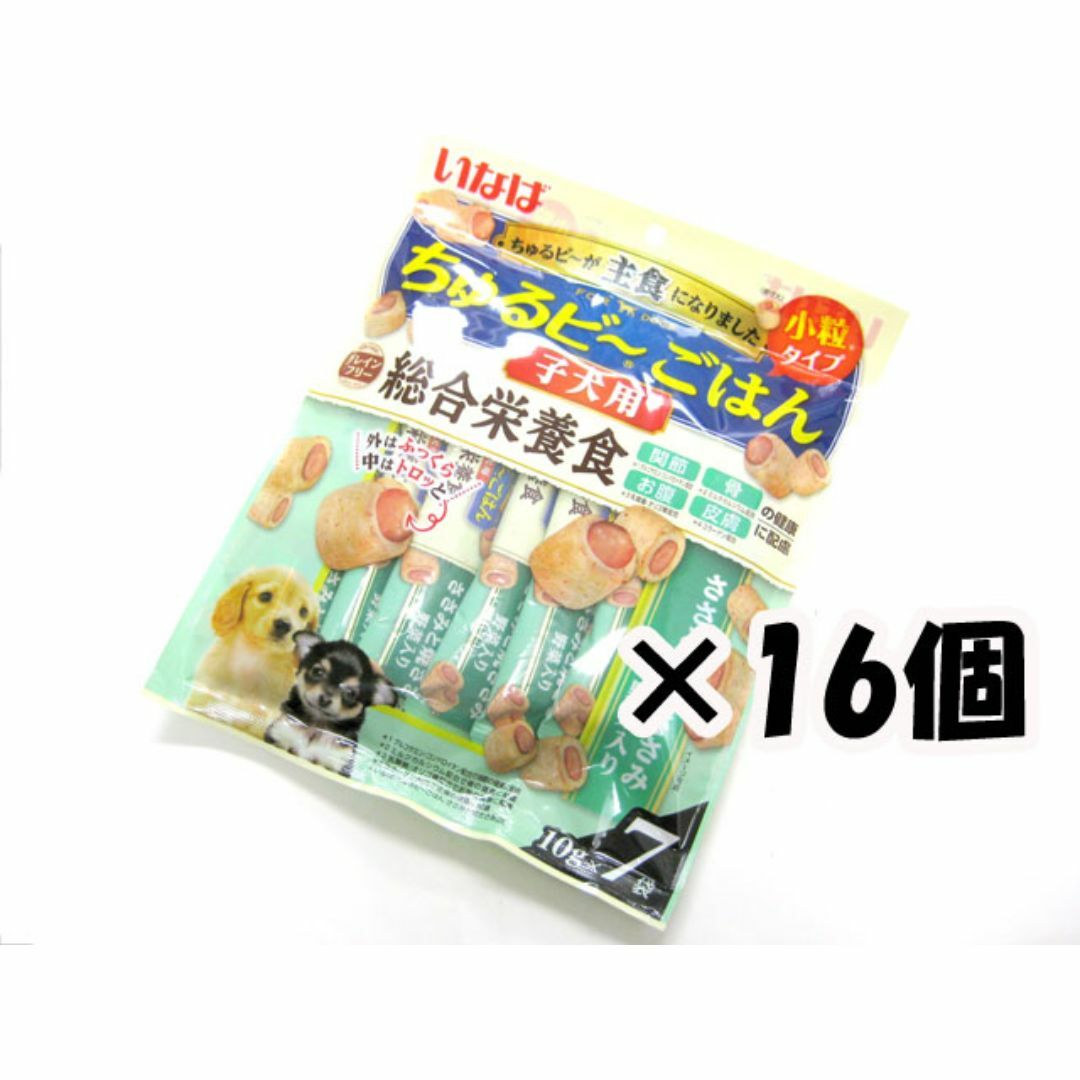 いなばペットフード(イナバペットフード)のいなば　ちゅるビーごはん子犬用総合栄養食　10g×7入×16個 その他のペット用品(犬)の商品写真