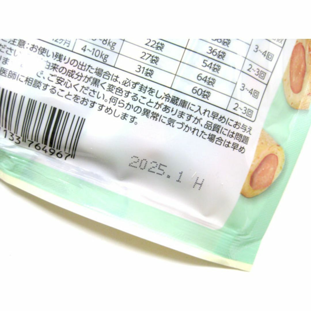 いなばペットフード(イナバペットフード)のいなば　ちゅるビーごはん子犬用総合栄養食　10g×7入×16個 その他のペット用品(犬)の商品写真