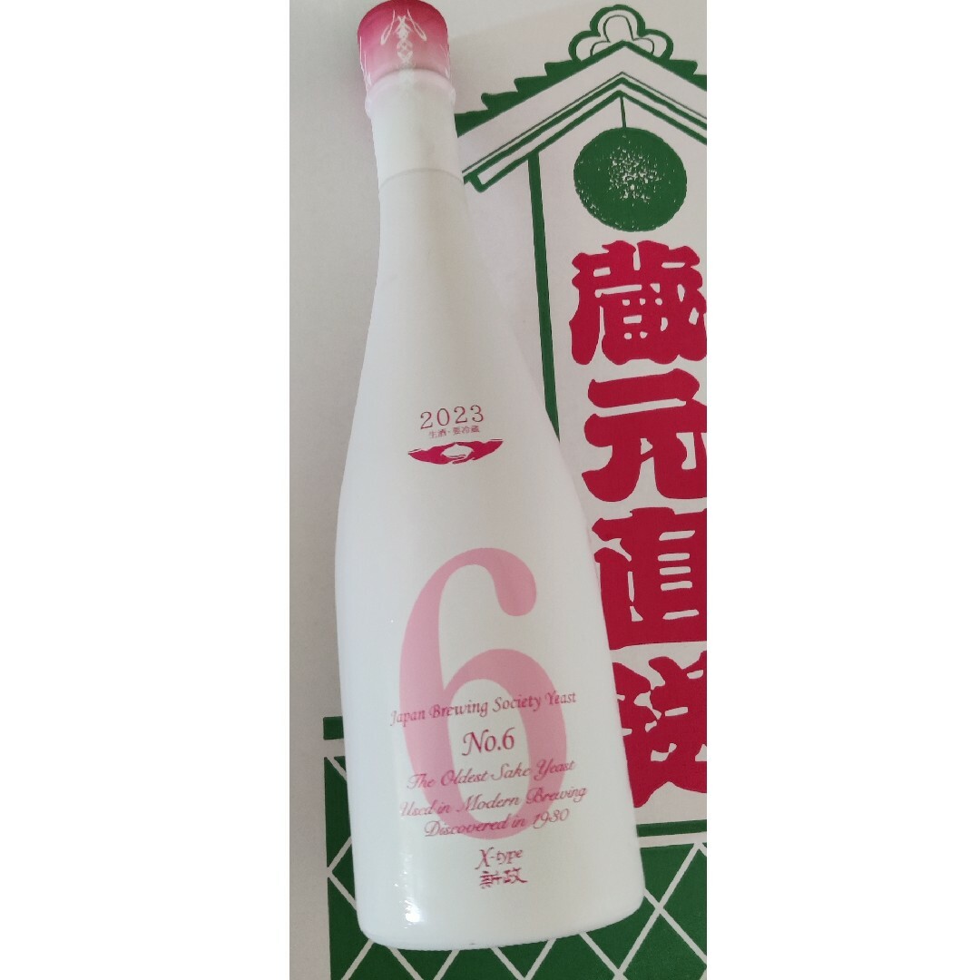新政 No.6 X-type 【2024年2月出荷品】 酒 新政 No.6 X-type 【2024年2月出荷品】 酒