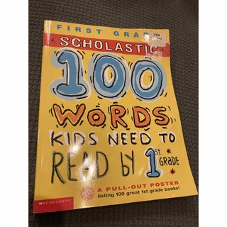 100 words kids need to read by 1st grade(洋書)