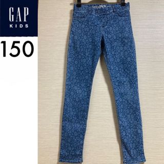 ギャップキッズ(GAP Kids)の美品☆GAP kids 1969ストレッチレギンスジーンズ150スキニーデニム(パンツ/スパッツ)