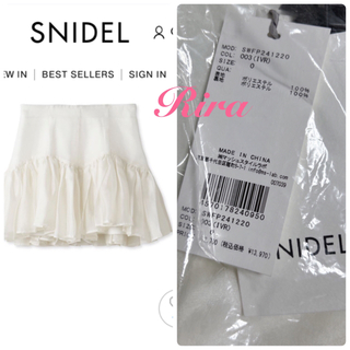 SNIDEL - 完売🌷新作新品🍀 SNIDEL オーガンフリルショートパンツ