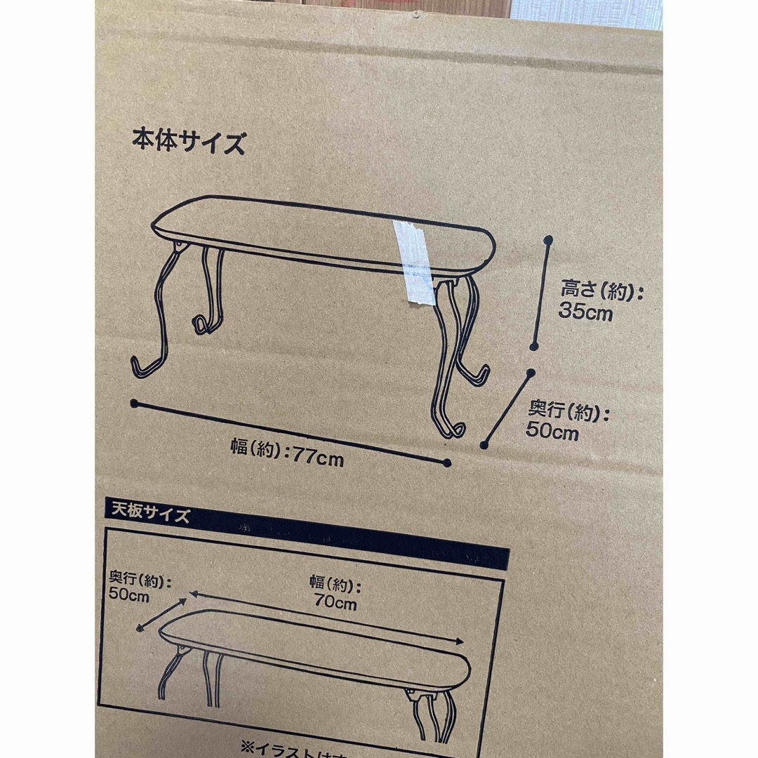 ニトリ(ニトリ)の折りたたみローテーブル NITORI キャル27050PI ピンク　猫脚 インテリア/住まい/日用品の机/テーブル(ローテーブル)の商品写真