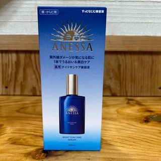 アネッサ(ANESSA)のお値下げアネッサ ナイトサンケア美容液(180ml)(美容液)