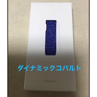 アイコス(IQOS)のアイコス　IQOS イルマ i ワン　イルマワン　ファブリックスリーブ　純正品(タバコグッズ)