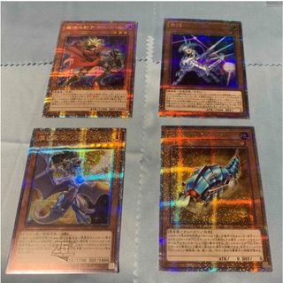 遊戯王 - 遊戯王　25th 4枚　セット　即スリーブ品　輝白竜ワイバースター　他