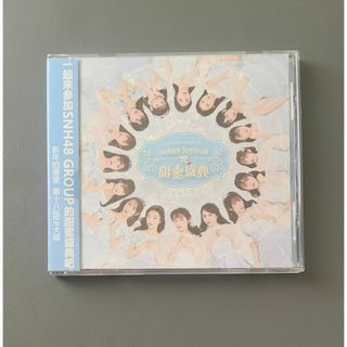 ◉ 上海アイドルグループ / SNH48  ◉中国版CD・中国限定品！10 (ワールドミュージック)