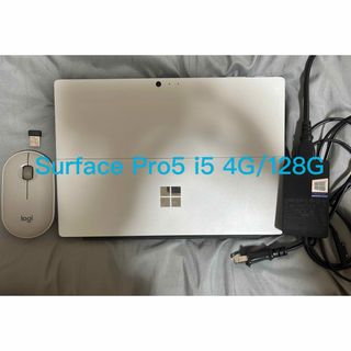 マイクロソフト(Microsoft)のSurface pro5 マウス セット(ノートPC)