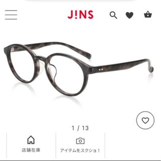 JINS - JINS ジンズ　イガリシノブ コラボ メガネ