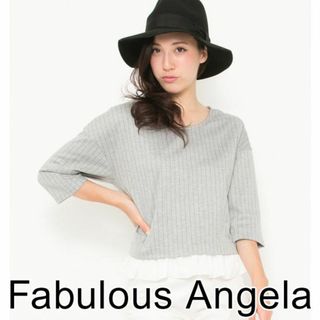 ファビュラスアンジェラ(Fabulous Angela)の新品 ファビュラス アンジェラ ストレッチ素材 裾フリル ストライプカットソー(カットソー(長袖/七分))