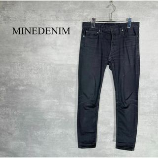 マインデニム(MINEDENIM)の『MINEDENIM』マインデニム (5) ストレートデニム(デニム/ジーンズ)