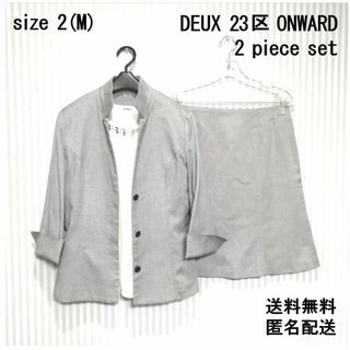 ニジュウサンク(23区)のDEUX 23区【2号／M】式典 入学式【ビジネス】7分袖【ノーカラー】匿名配送(スーツ)