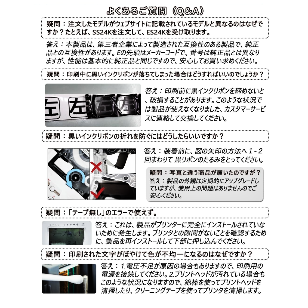 ⭕新品・未開封【互換 テプラPRO12mm SS12K／白地黒文字ｘ3個】 インテリア/住まい/日用品のインテリア/住まい/日用品 その他(その他)の商品写真