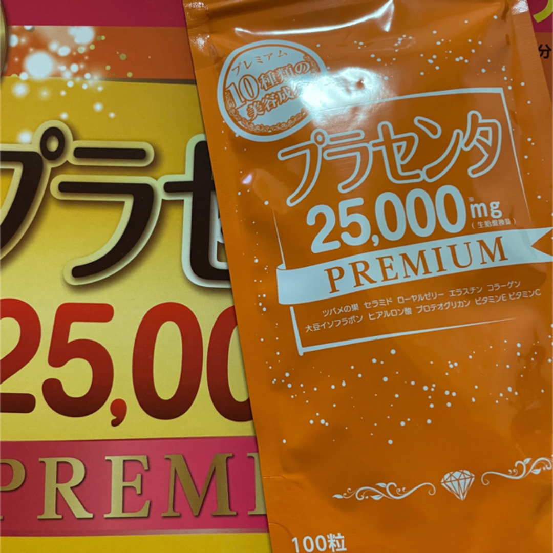 マルマン プラセンタ 25000mg プレミアム  食品/飲料/酒の健康食品(コラーゲン)の商品写真