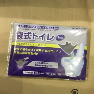 コクヨ(コクヨ)のコクヨ　袋式トイレ　一回分x8個(防災関連グッズ)