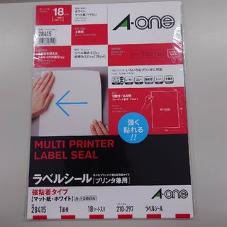 エーワン(A-one)のエーワン ラベルシール(プリンタ兼用)強粘着タイプ A4 1面 28415(1…(オフィス用品一般)