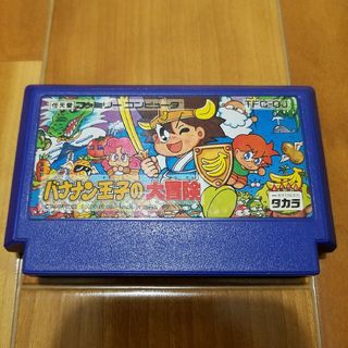 ファミリーコンピュータ(ファミリーコンピュータ)のバナナン王子の大冒険　ファミコン　ファミリーコンピュータ　FC(家庭用ゲームソフト)