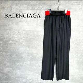 Balenciaga - 『BALENCIAGA』バレンシアガ (44) テーラード ジョガー パンツ