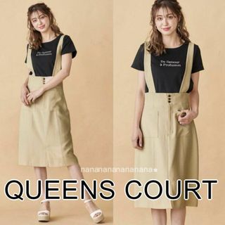 QUEENS COURT - 新品 クイーンズコート サスペンダー付き スカート タグ付き