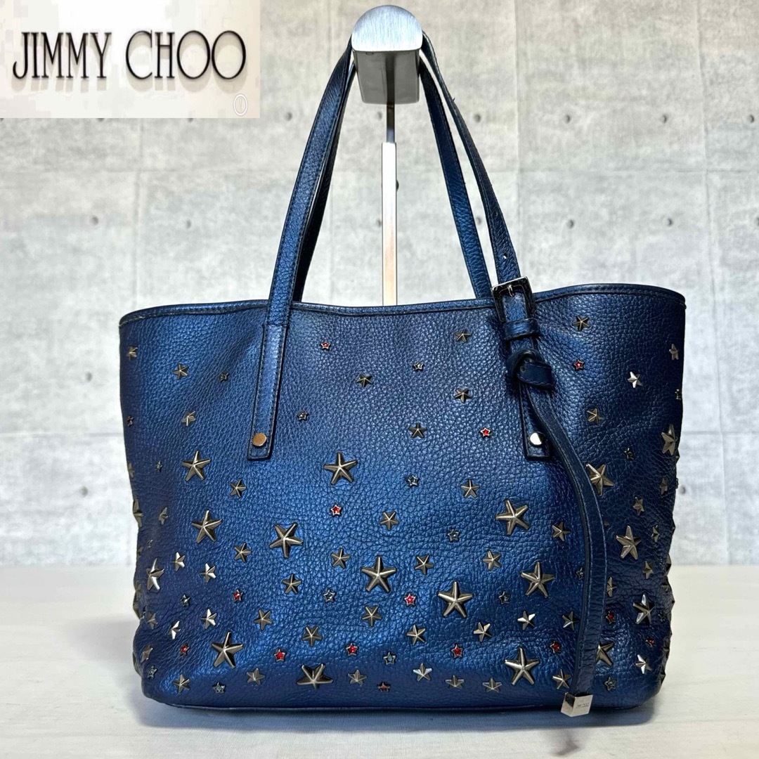 JIMMY CHOO(ジミーチュウ)の【JIMMY CHOO】SASHA/S ブルー スタースタッズ トートバッグ レディースのバッグ(トートバッグ)の商品写真