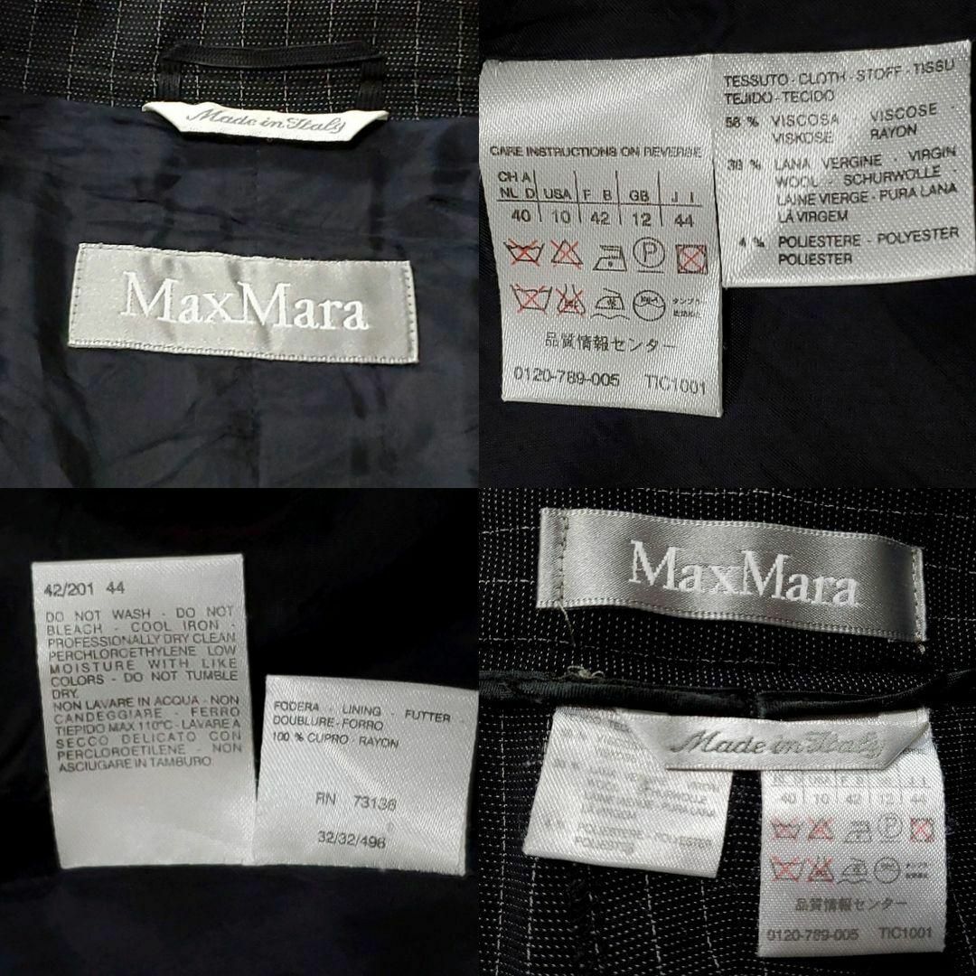 Max Mara(マックスマーラ)の美品 2XL マックスマーラ スーツ 黒 ストライプ 大きいサイズ イタリア製 レディースのフォーマル/ドレス(スーツ)の商品写真