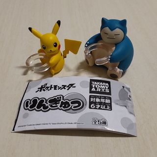 ポケモン(ポケモン)のポケットモンスター　りんぎゅっ　2個セット(その他)