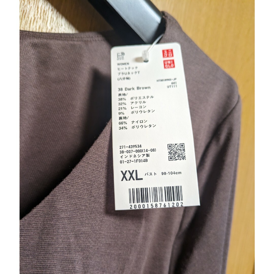 UNIQLO(ユニクロ)のユニクロ　ヒートテックブラUネックXXＬ レディースのトップス(Tシャツ(長袖/七分))の商品写真