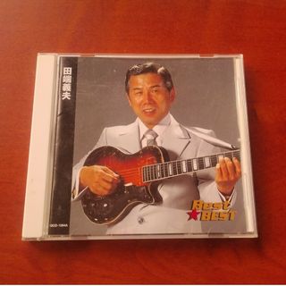 田端義夫　Best BEST　音楽CD(演歌)