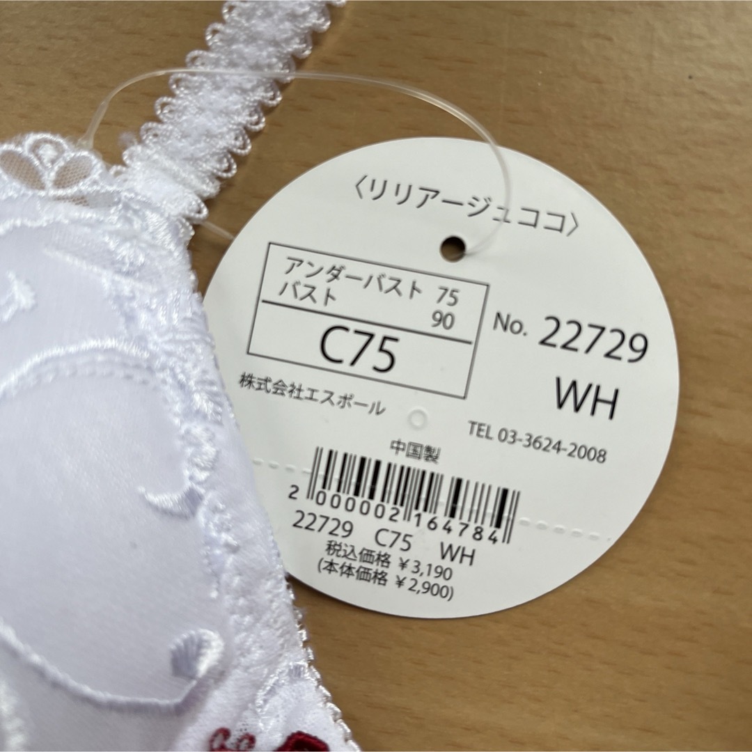 ブラジャー単品C75(9)リリアージュココ レディースの下着/アンダーウェア(ブラ)の商品写真