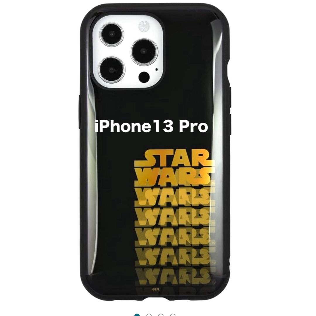 未開封スターウォーズ STARWARS iPhone13Pro対応 スマホケース スマホ/家電/カメラのスマホアクセサリー(iPhoneケース)の商品写真