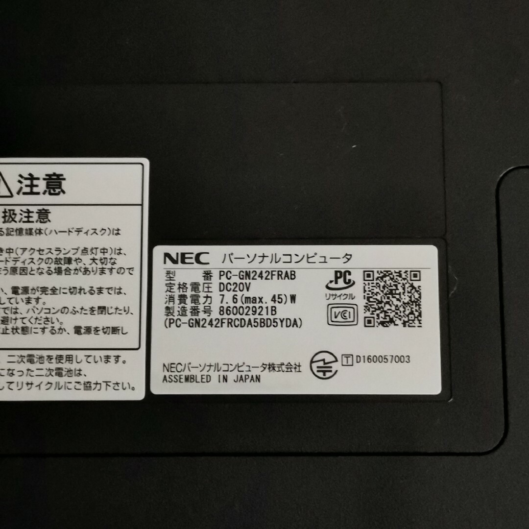 NEC(エヌイーシー)のセール中※訳あり※ジャンク※LAVIE PC-GN242FRAB スマホ/家電/カメラのPC/タブレット(ノートPC)の商品写真