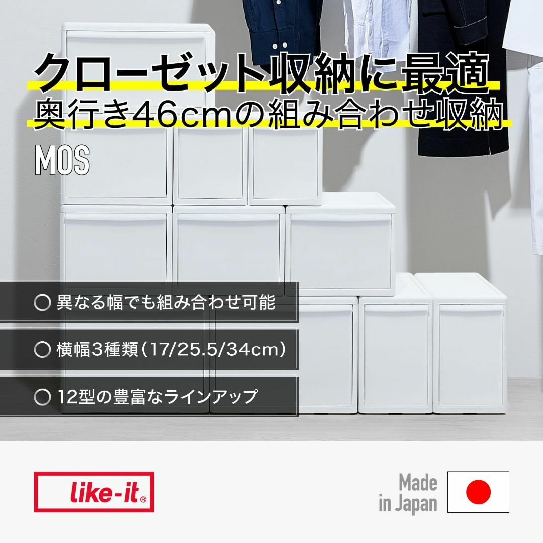 【色: オールホワイト(不透明)】ライクイット (like-it) 収納ボックス インテリア/住まい/日用品の収納家具(ケース/ボックス)の商品写真