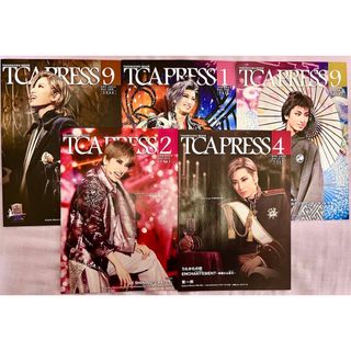 宝塚歌劇　花組　柚香光　表紙 TCA PRESS 5冊セット　非売品(アート/エンタメ/ホビー)