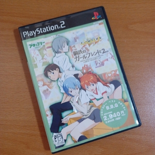 PlayStation2 - 新世紀エヴァンゲリオン☆鋼鉄のガールフレンド2nd★PS2ソフト