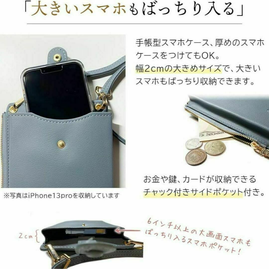 LASSE MOA スマホポーチ　スマホショルダーバッグ　スマホポシェット　新品 スマホ/家電/カメラのスマホアクセサリー(モバイルケース/カバー)の商品写真