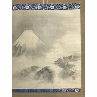 真作/曹洞宗管長/秋野孝道/富士山画賛/山水図/富士山/横物//掛軸☆ 真作/曹洞宗管長/秋野孝道/富士山画賛/山水図/富士山/横物//掛軸☆