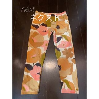 NEXT - ネクスト　NEXT 美品　レギンス　110cm