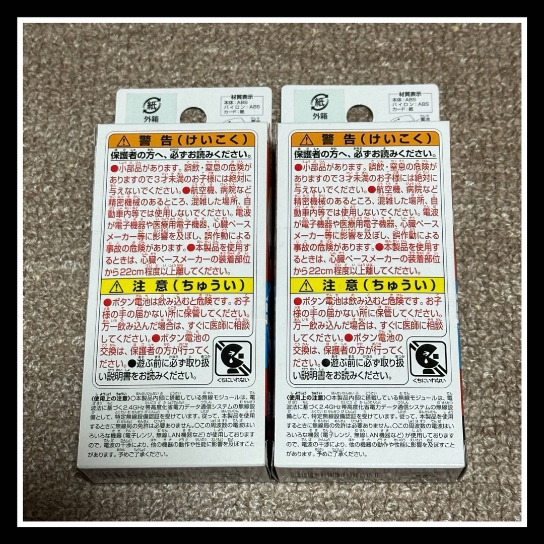 チョロQ - 未開封チョロQ『スマートQコントローラープレイセット チョロQ - 未開封チョロQ『スマートQコントローラープレイセット