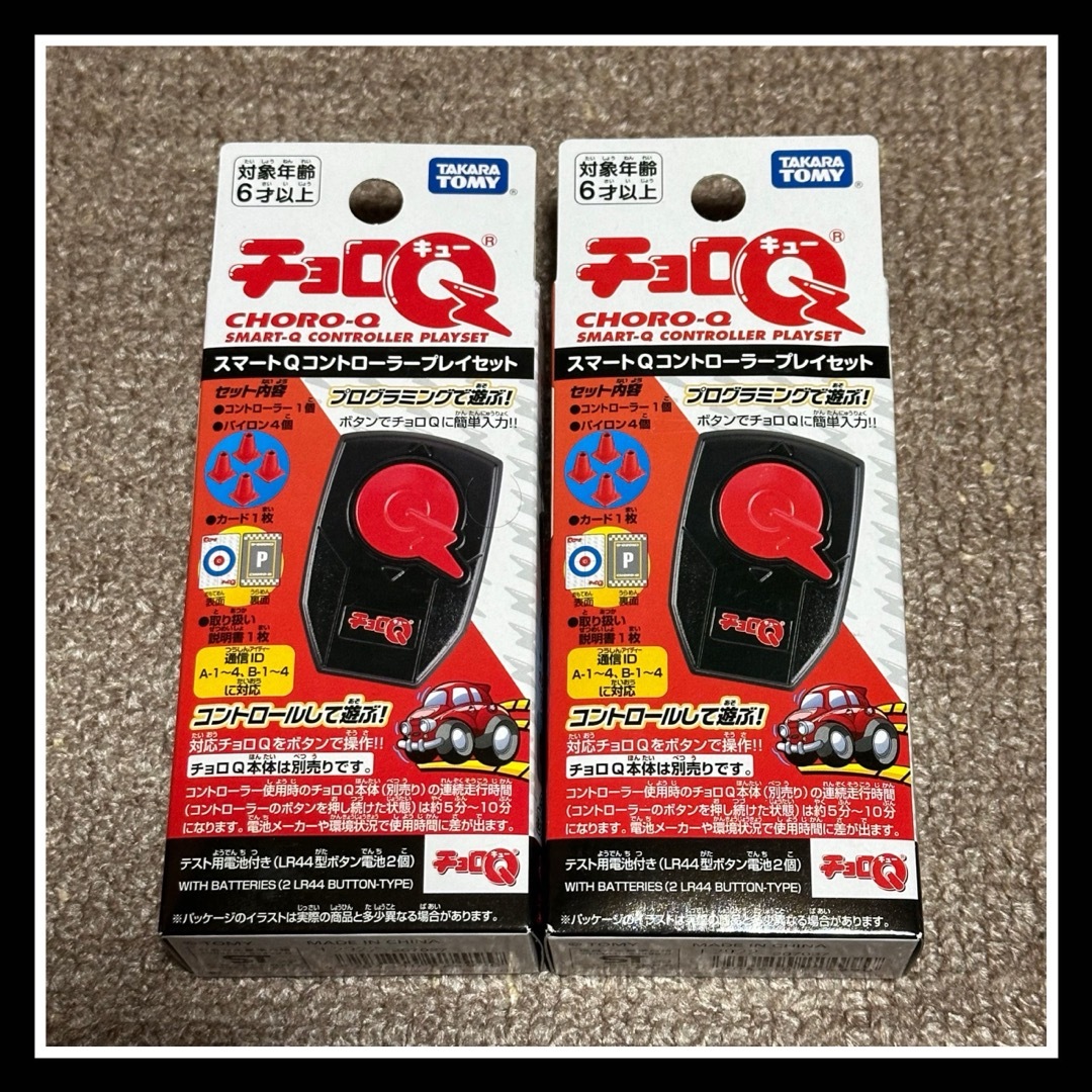 チョロQ - 未開封チョロQ『スマートQコントローラープレイセット チョロQ - 未開封チョロQ『スマートQコントローラープレイセット