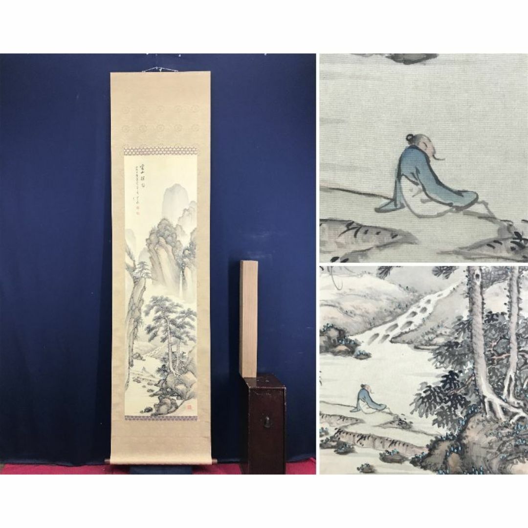真作越智南翔江畔幽居之図春渓山水人物図山水図掛軸☆宝船 真作越智南翔江畔幽居之図春渓山水人物図山水図掛軸☆宝船