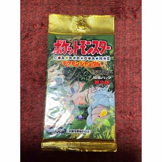 ポケモン - ① ポケモンジャングル 未開封パック 旧裏 ポケモンカード 未開封品