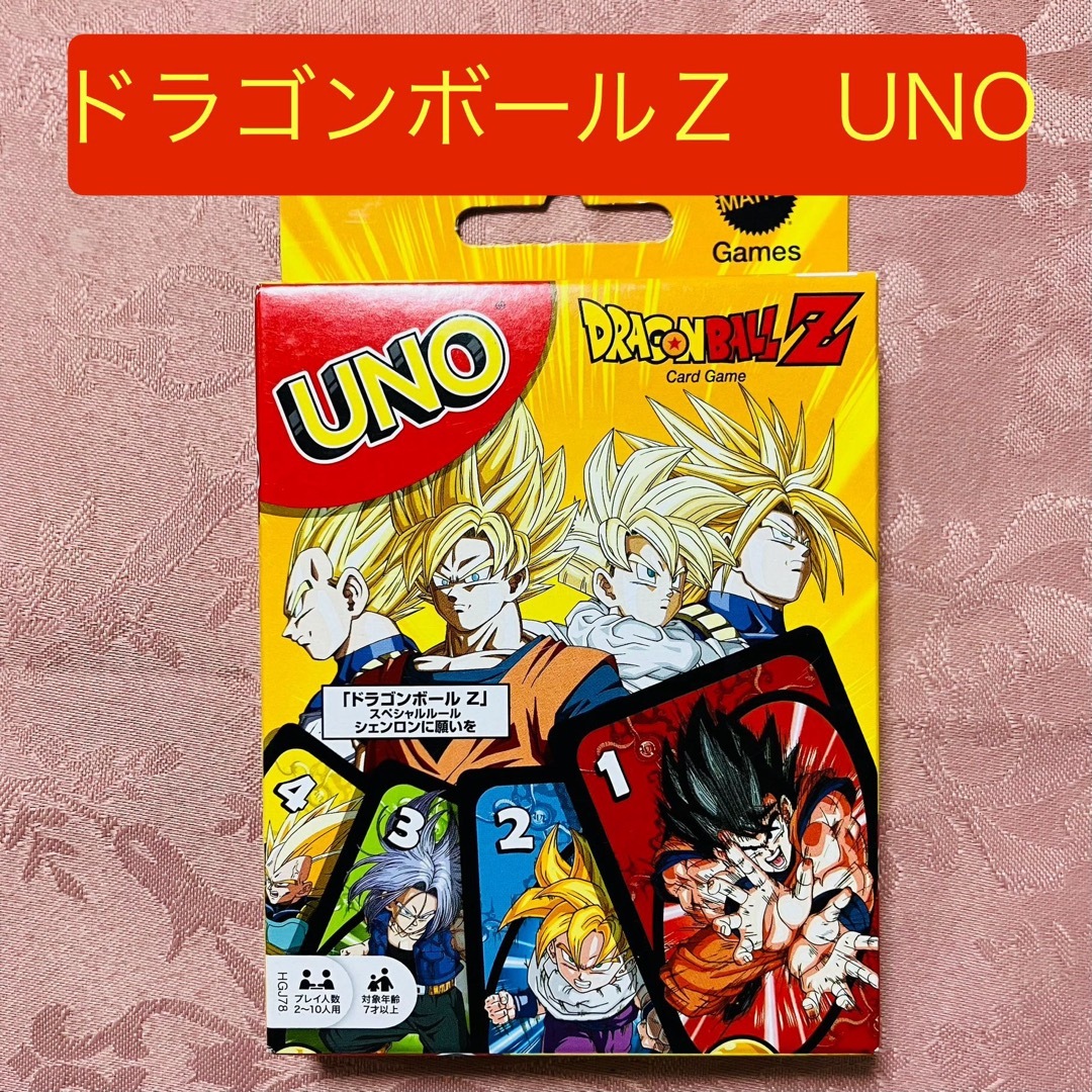 MATTEL(マテル)の[新品]マテル ウノ ドラゴンボールZ カードゲーム エンタメ/ホビーのテーブルゲーム/ホビー(トランプ/UNO)の商品写真