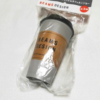 BEAMS ビームス タンブラー 水筒 グレー ボス boss(ノベルティグッズ)