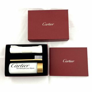 カルティエ(Cartier)の◇未使用 Cartier カルティエ ジュエリークリーナーセット◇(その他)