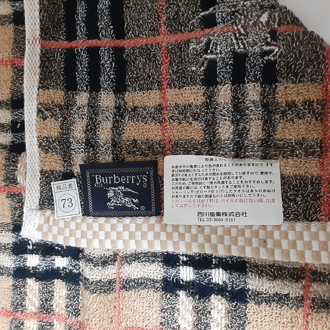 BURBERRY(バーバリー)のBURBERRY タオル ハンドタオル インテリア/住まい/日用品の日用品/生活雑貨/旅行(タオル/バス用品)の商品写真