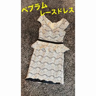 【Rosett】ペプラム＊ホワイト＊レース＊タイト＊ミニドレス＊上品＊ストーン付(ナイトドレス)