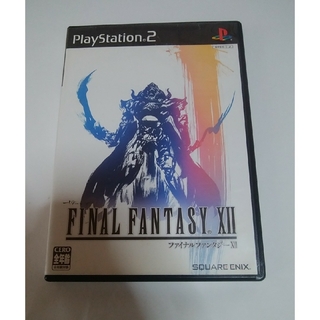 プレイステーション2(PlayStation2)のプレイステーション2 ファイナルファンタジー12(家庭用ゲームソフト)