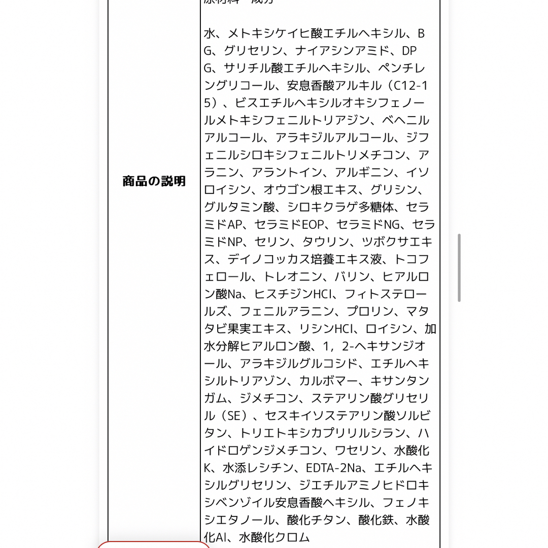 乾燥さん 保湿力スキンケア下地 シカグリーン コスメ/美容のベースメイク/化粧品(化粧下地)の商品写真