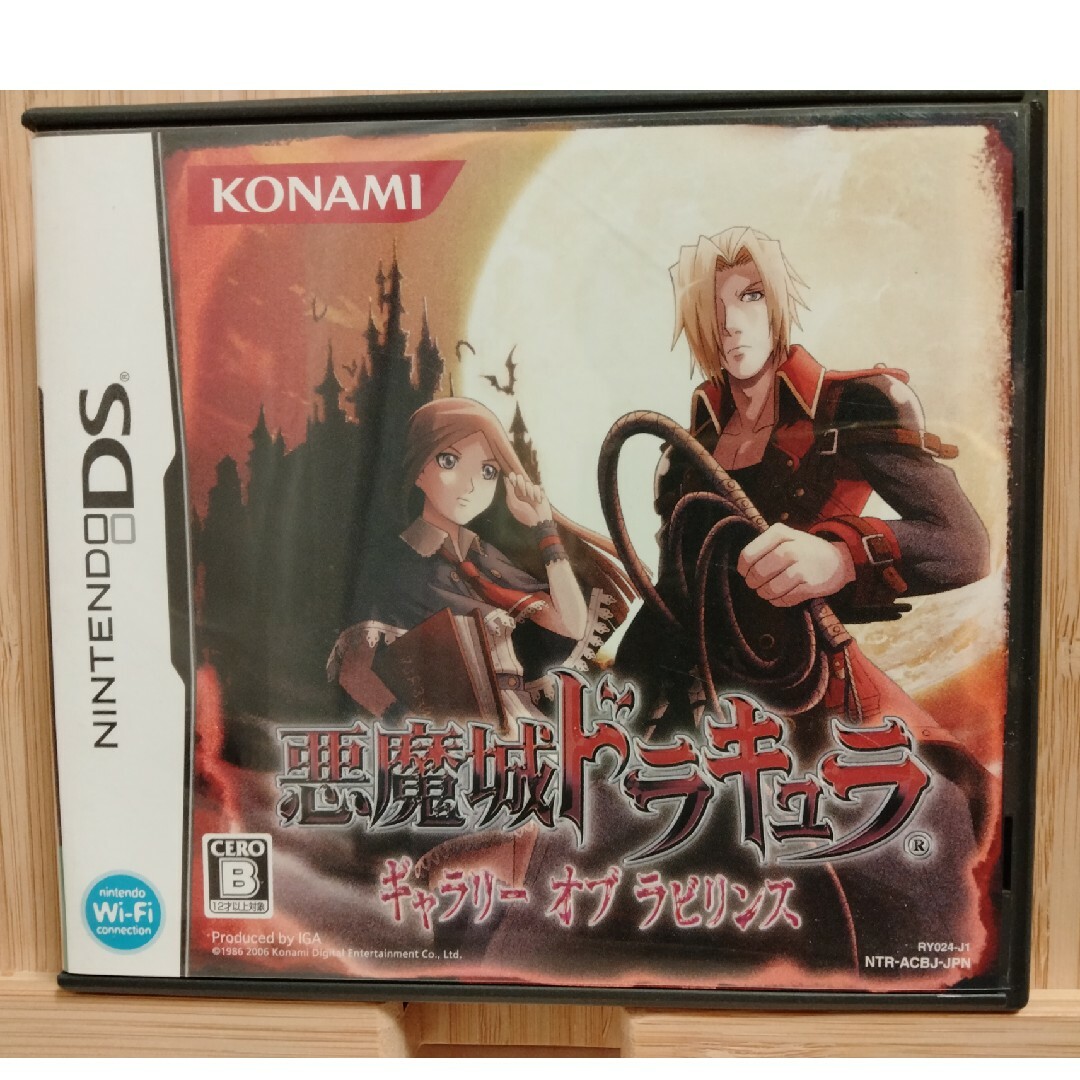 悪魔城ドラキュラ ギャラリー オブ ラビリンス 悪魔城ドラキュラ ギャラリー オブ ラビリンス