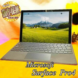 マイクロソフト(Microsoft)の◆Microsoft Surface Pro 4◆かばんに入れてね◆その⑮(ノートPC)